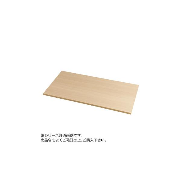 豊國工業 HOS・NHS兼用木天板(W900・D450) HOS-MT3 メラミン:TJY-2051K(ナチュラル) エッジ:MW40-002ME(ナチュラル)
