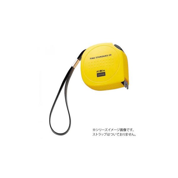 製図用品　コンベックス　ファイン　スタンダード  20m　7-466-0020