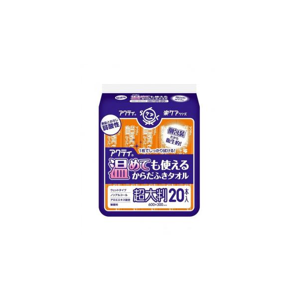 衛生的な個包装。1枚でしっかり拭ける超大判サイズです。素肌と同じ弱酸性です。ノンアルコール・無香料・アロエエキス配合。おしりふきとしても使えます。