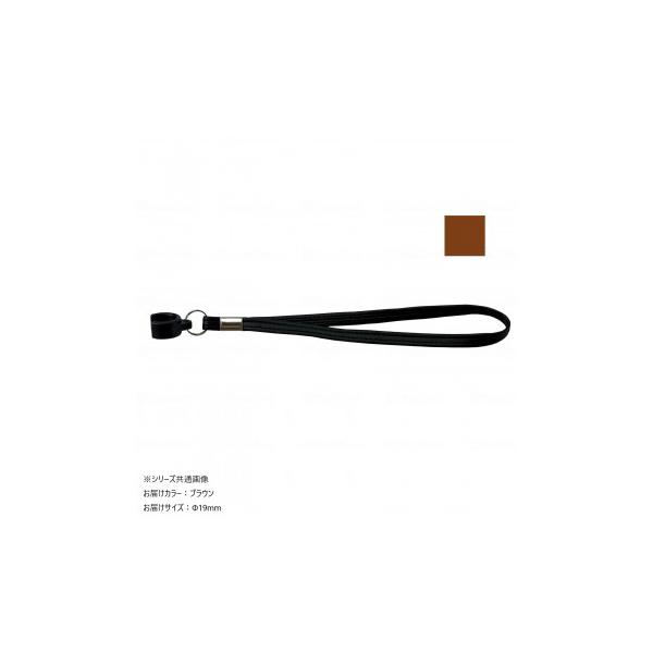 安全タイプの杖用ストラップです。