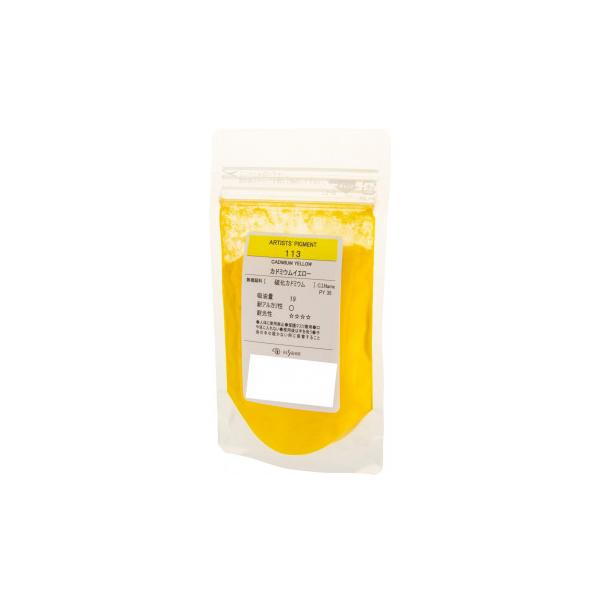 ピグメント(顔料)は絵具をつくる上で最も基本的な材料です。ピグメントセットはクサカベ専門家用顔料の中から色相・組成の点で扱いやすく優れた性能の顔料を選びました。テンペラ画、フレスコ画はもちろん、『各種メディウム類』と併せて油絵具や水彩絵具、...