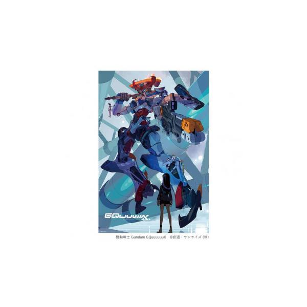 ビバリー ジグソーパズル 機動戦士 Gundam GQuuuuuuX ビジュアル1 1000