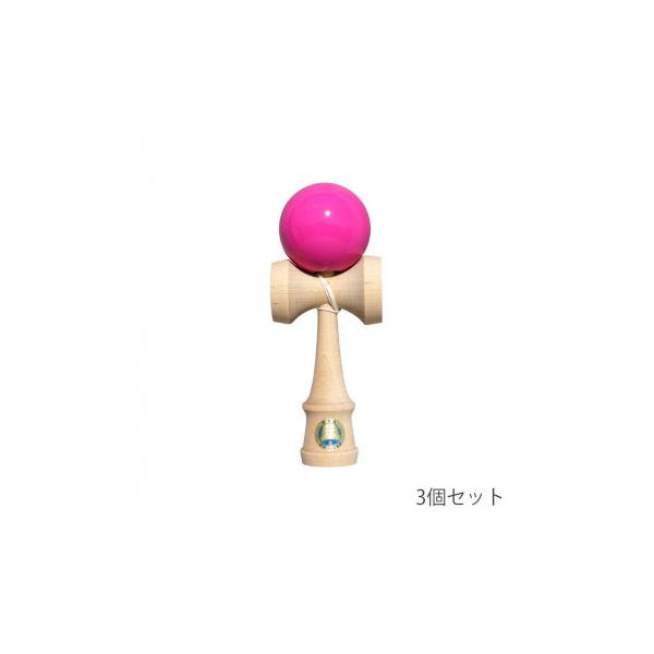 けん玉3本セット 競技用けん玉 けん玉名人 3個セット ピンク FK301PK-3P : KAIKENSHOP