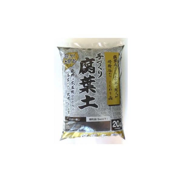 あかぎ園芸　手づくり腐葉土　細粒　20L　3袋　(4939091062023) 1062002