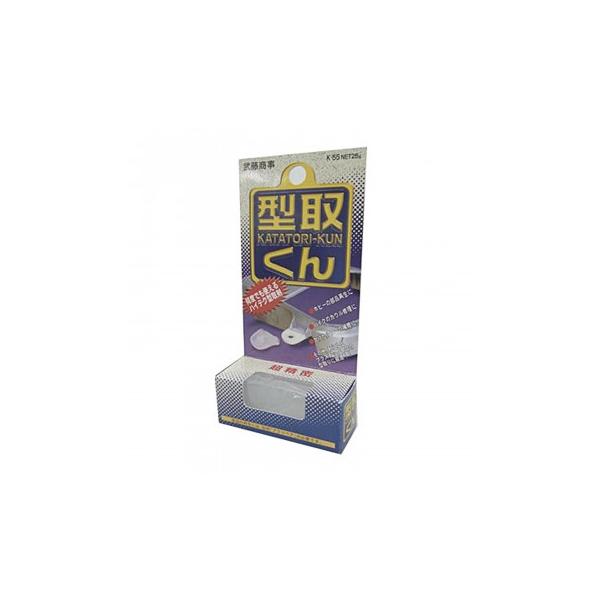造形補修剤プラリペア用型取剤　型取くん25g（7×23×58mm×3個）　K-55