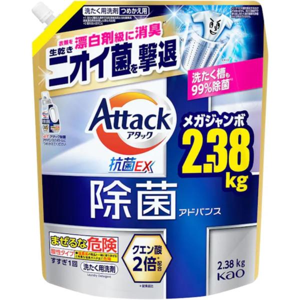 花王 アタック除菌アドバンス 詰替え用 2380g 洗濯用洗剤 大容量 4901301456984
