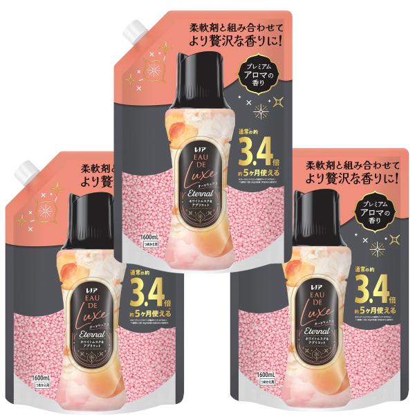 3個セット レノア ホワイトムスク&アプリコットの香 オードリュクス 香り付けビーズ 詰め替え 1600mL