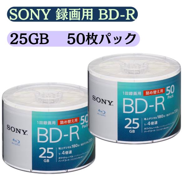 ソニー SONY ブルーレイディスク BD-R 25GB  50枚入り 4倍速ダビング対応 50BNR1VJPB4