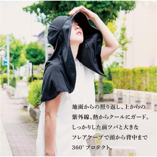 日よけ帽子 UVプロテクトフレアハット シャイン レディース ブラック