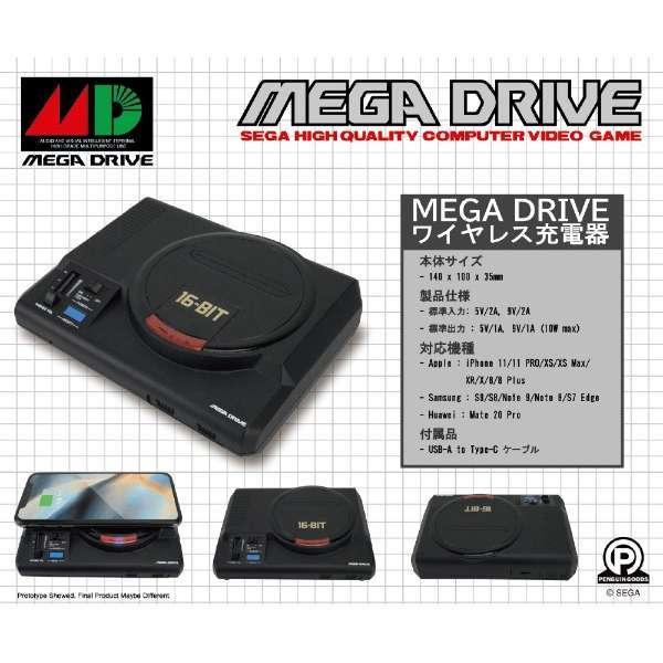 MEGA DRIVE ワイヤレス充電器 ブラック PWCX001 : 0924-mdwcpwcx001  