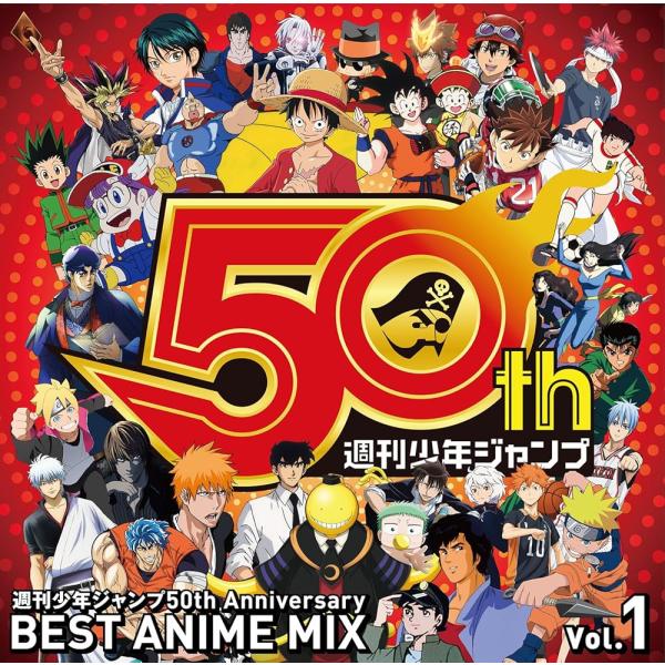 週刊少年ジャンプ50th Anniversary BEST ANIME MIX vol.1