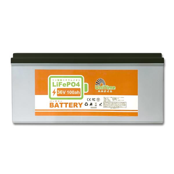 Unitime リン酸鉄リチウムイオンバッテリー LiFePO4 36V 100Ah 3840Wh