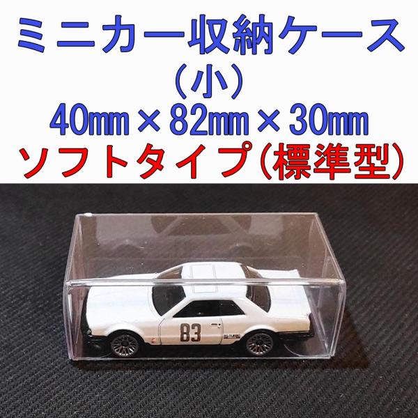 unix11112000_goods-09-1s