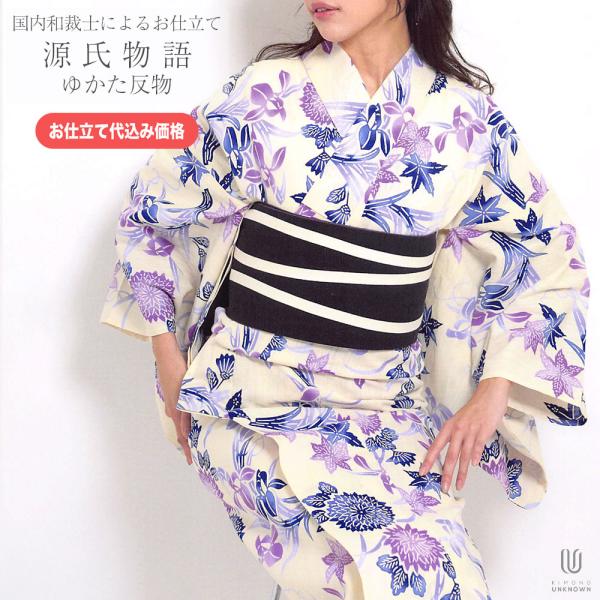 unknown529_genji24tan-264004