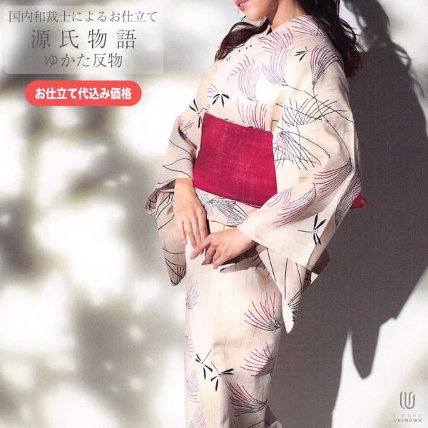unknown529_genji24tan-264006