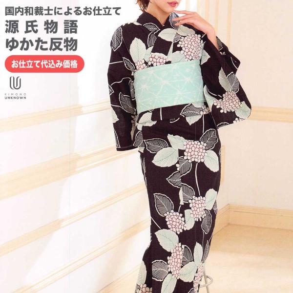 ④【5反】　浴衣　反物　一反　レディース　女性　ゆかた　生地　着尺　未仕立て お仕立て無料キャンペーン中 加工代込み【生地代＋お仕立て代込み価格