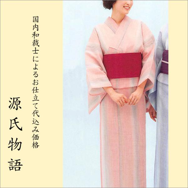 unknown529_itknm-17genji38