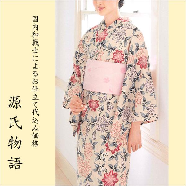 加工代込み【生地代＋お仕立て代込み価格】源氏物語ゆかた反物-41 花柄
