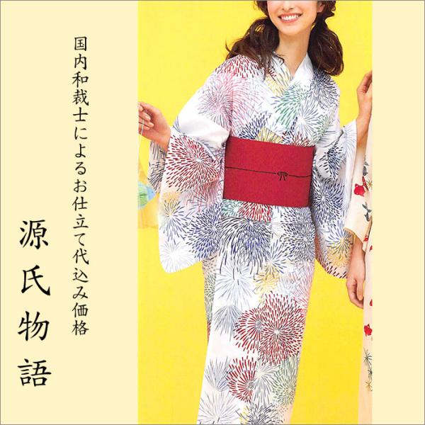 【新品未使用品】源氏物語　浴衣　反物　紺地 源氏物語】女性浴衣 白地 紺地 日本製 - きもの館【久五郎】