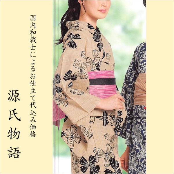 unknown529_itknm-17genji66