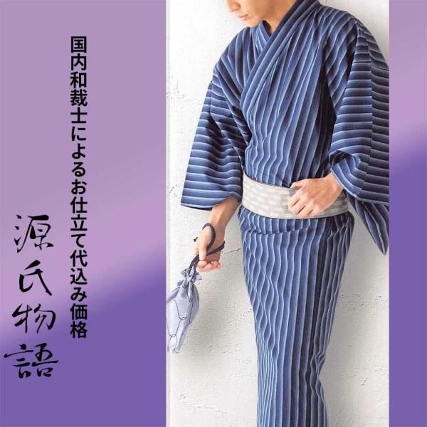 浴衣反物　ゆかた　未使用　源氏物語　おしゃれゆかた　光源氏　木綿　もめん 生地代＋お仕立て代込み価格】源氏物語-光源氏-ゆかた反物【メンズ