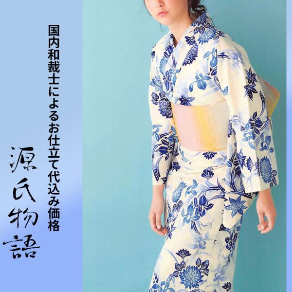 源氏物語　菖蒲柄　青い浴衣反物　未仕立て品　ニューサイズゆかた　そごう取扱 源氏物語 菖蒲柄 青い浴衣反物 未仕立て品 ニューサイズゆかた