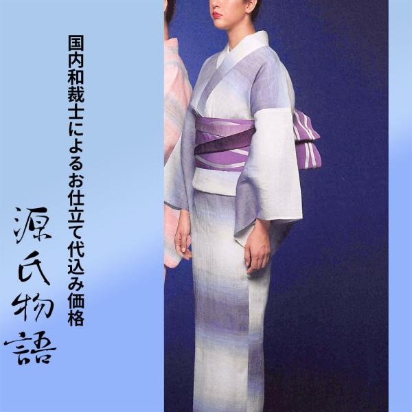 加工代込み【生地代＋お仕立て代込み価格】源氏物語ゆかた反物-40