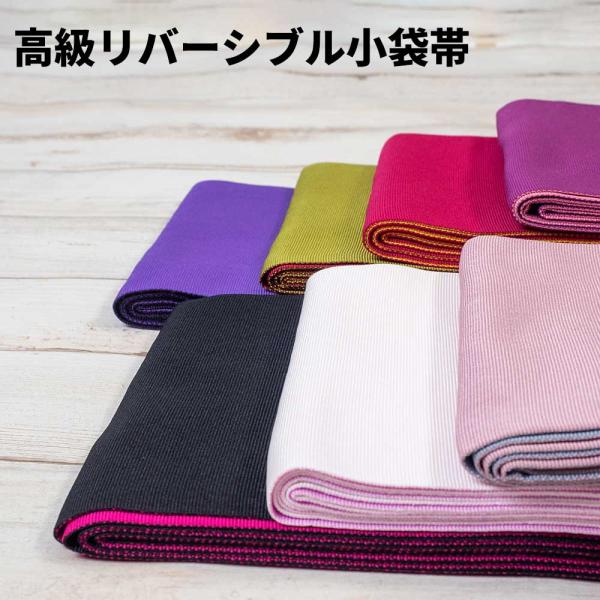 はっとりchan✺美品 リバーシブル モダン 半幅小袋帯 浴衣 A3218 はっとりchan様専用✺美品 リバーシブル モダン 半幅小袋帯 浴衣