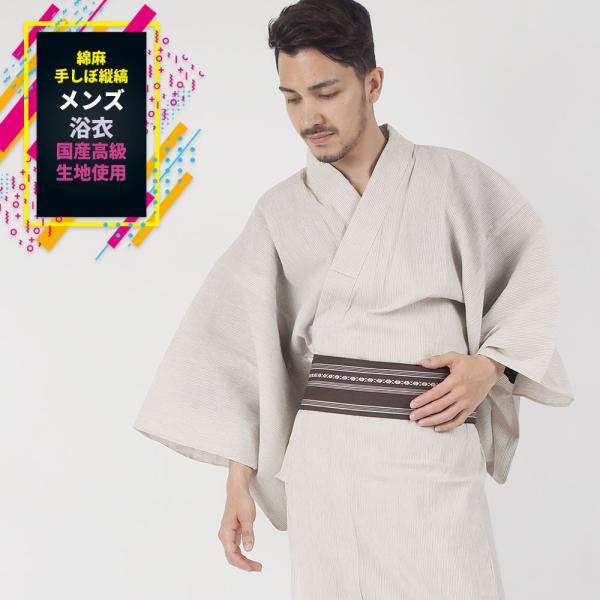 ブランド とせん 日本製高級生地綿100% 浴衣 単衣着物 kimono-kyoukomati_20042604