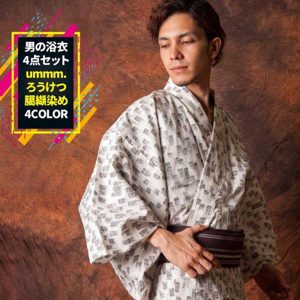未使用　浴衣　紺　注染　ロウケツ染め　高級 未使用 浴衣 紺 注染 ロウケツ染め 高級 楽天市場】浴衣 ろう