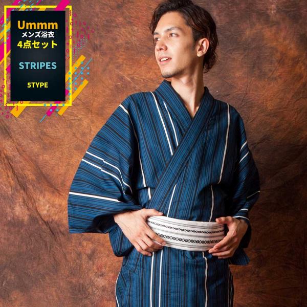 送料無料 高級ストライプ 男性用浴衣4点セット Buyee 日本代购平台 产品购物网站大全 Buyee一站式代购bot Online