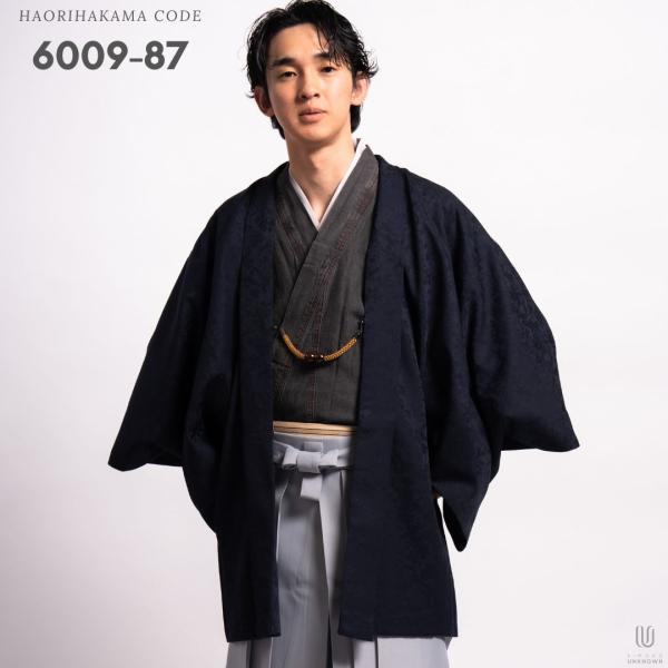 【レンタル】【対応身長160cm-170cm】男性用羽織り袴フルセットremhs-6009-87｜ブラックダメージデニム着物｜ネイビーボタニカル柄羽織｜グレー馬乗り袴｜
