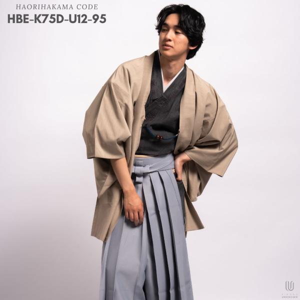 レンタル】【対応身長170cm-180cm】男性用羽織り袴フルセットremhs-hbe
