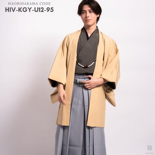 【レンタル】【対応身長170cm-180cm】男性用羽織り袴フルセットremhs-hiv-kgy-u12-95｜グレー無地着物｜アイボリー無地羽織｜グレー馬乗り袴｜