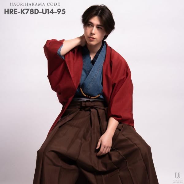 【レンタル】【対応身長170cm-180cm】男性用羽織り袴フルセットremhs-hre-k78d-u14-95｜インディゴダメージデニム着物｜レッド無地羽織｜ブラウン馬乗り袴｜