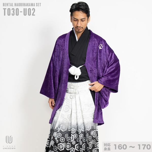 往復送料弊社負担 【レンタル】【対応身長160cm-170cm】男性用レンタル