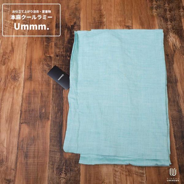 浴衣 メンズ//浴衣+帯+下駄+腰紐/Ummm. 本麻クールラミー・男性用お仕立て上がり浴衣4点セット/麻100％/本麻/クールラミー/緑/アイスグリーン/