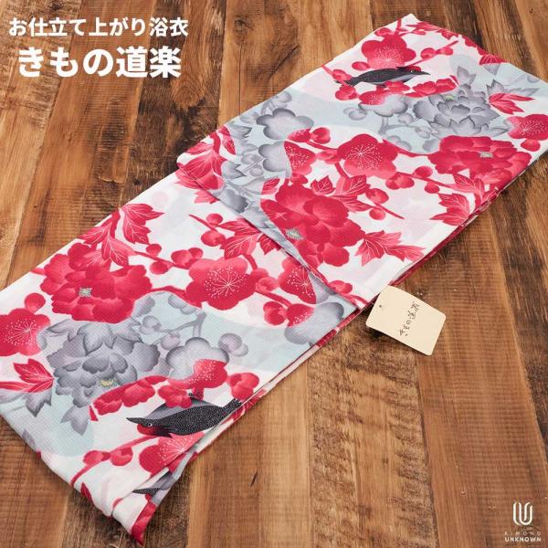 K未仕立て品 ブランド新品反物 浴衣 綿 花柄 白■N80422-25 unknown529_u-mb43-2503
