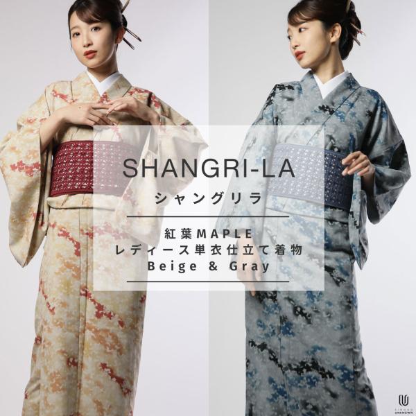 高級お仕立て上がり着物単品【Shangri-la】紅葉MAPLE レディース 単衣