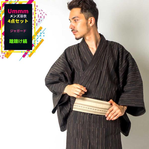 古今 高級ブランド浴衣 帯 帯締め 下駄4点セット Sサイズ 古今 高級ブランド浴衣 帯 帯締め 下駄4点セット Sサイズ - メルカリ