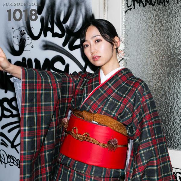 レンタル】【成人式】【対応身長160cm〜175cm】【ウール