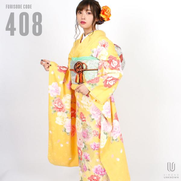 成人式】振袖レンタル [安心の長期間レンタル]【対応身長150cm〜165cm