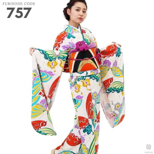 対応身長148cm〜168cm】【レトロ・アンティーク】成人式レンタル振袖