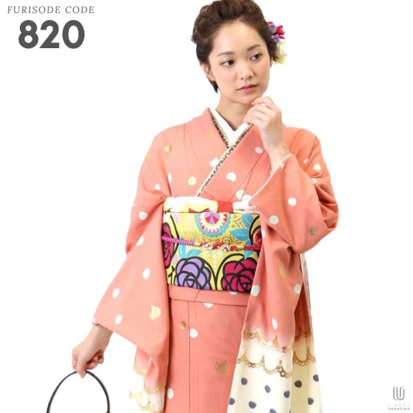 対応身長152-167cm】成人式レンタル振袖フルセット-820 レトロ クール