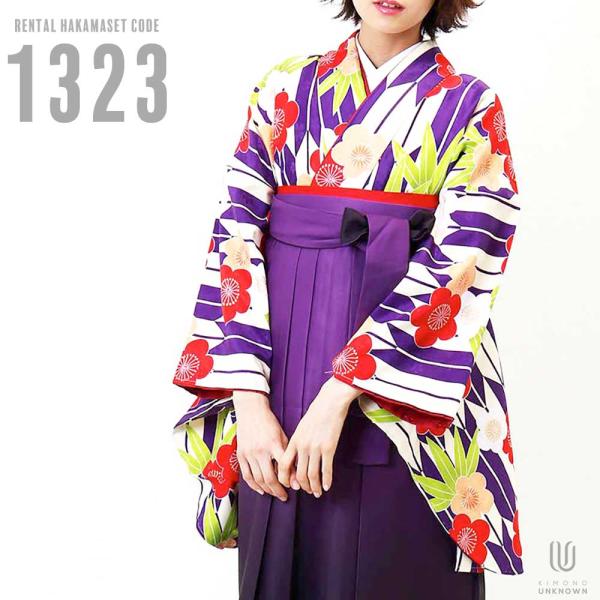 レンタル】 女性 袴セット 【対応身長157cm〜165cm】【キュート】卒業