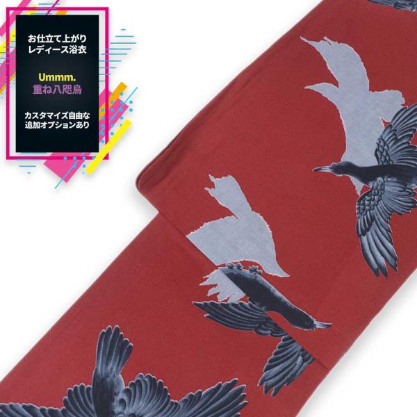 【ファン必見】激レア文鳥柄 浴衣 限定1着 ファン必見】激レア文鳥柄 浴衣 限定1着 【ファン必見】激レア文鳥柄