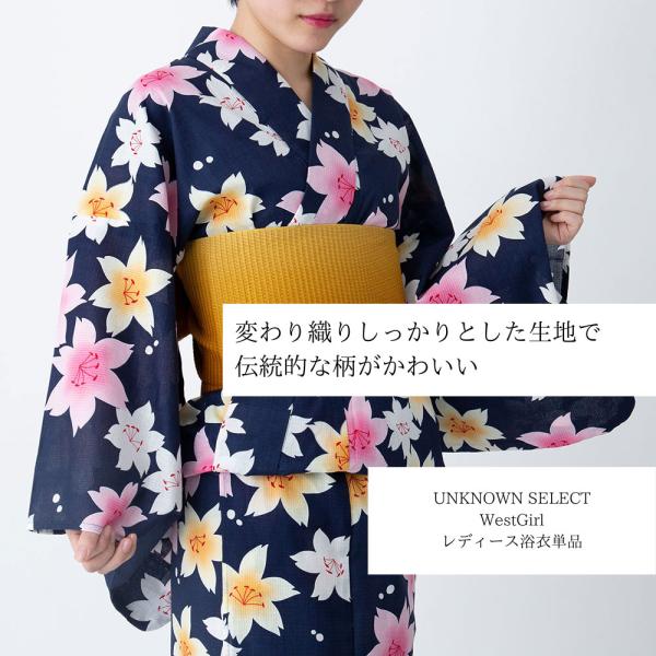 涼し気な膨れ織りの地に織り込まれた線模様が粋な浴衣です 浴衣 仕立て上りプレタ浴衣 流水花黄色 川島織物 ももよくさ