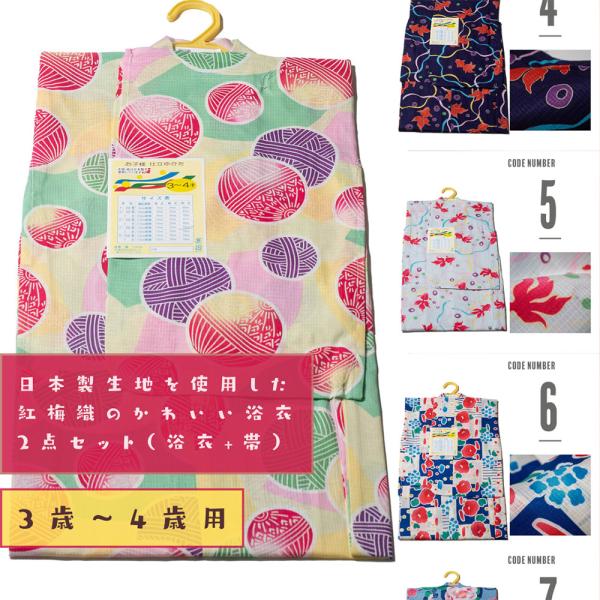 きょんこ様へ　林遣都　生写真6枚セット 乃木坂46 OFFICIAL WEB SHOP | 乃木坂46 グッズ通販サイト