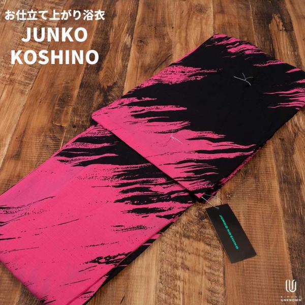 レディース　仕立て上り　浴衣 kimononakaya_u23-3632