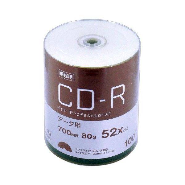 業務用パック for Professional】CD-R データ用 700MB 52倍速 ワイド